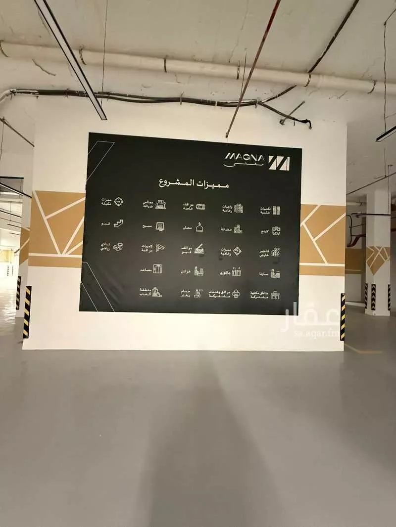 2 bedroom apartment in Al Narjis 16