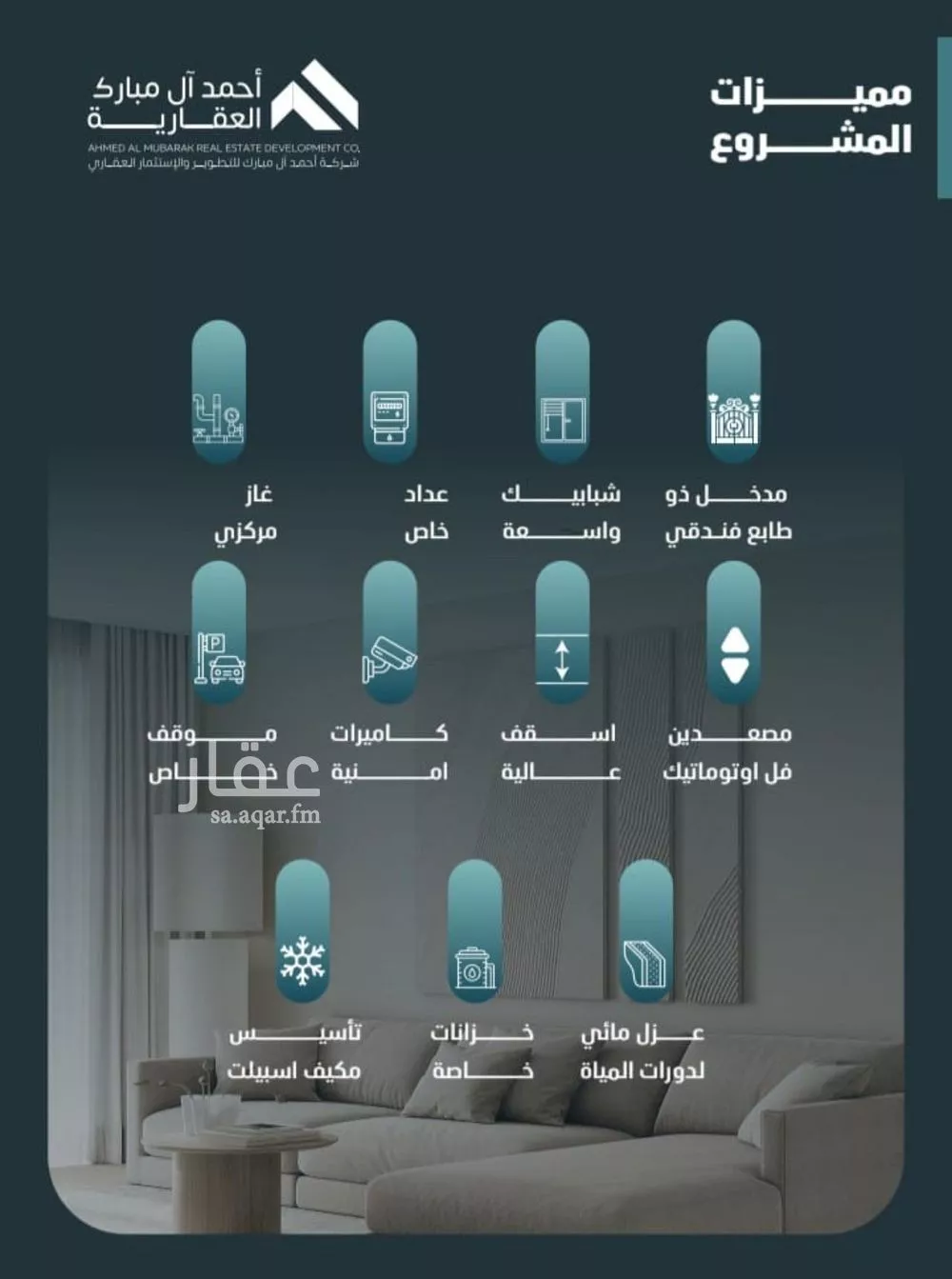شقة 3 غرف في الفيصلية 3