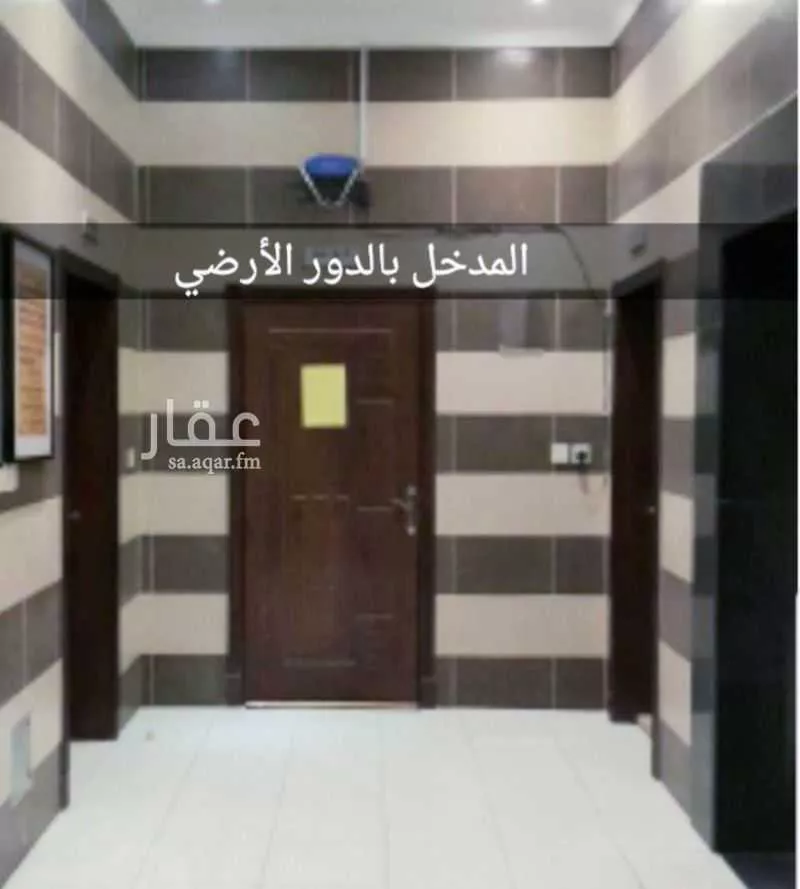 شقة 1 غرف في الثقبة 2