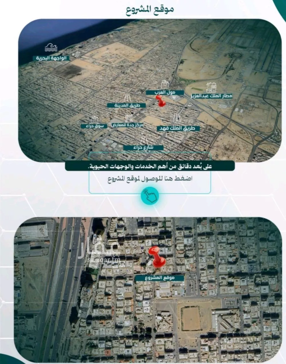2 bedroom apartment in Al Nuzhah 2