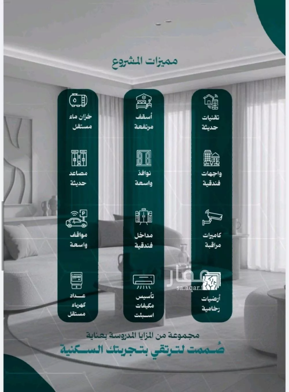2 bedroom apartment in Al Nuzhah 3