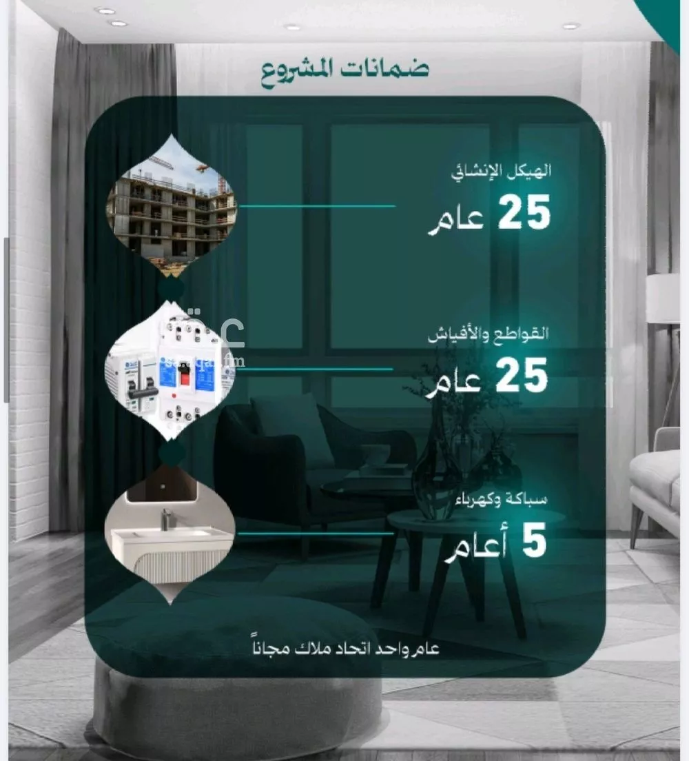 2 bedroom apartment in Al Nuzhah 4