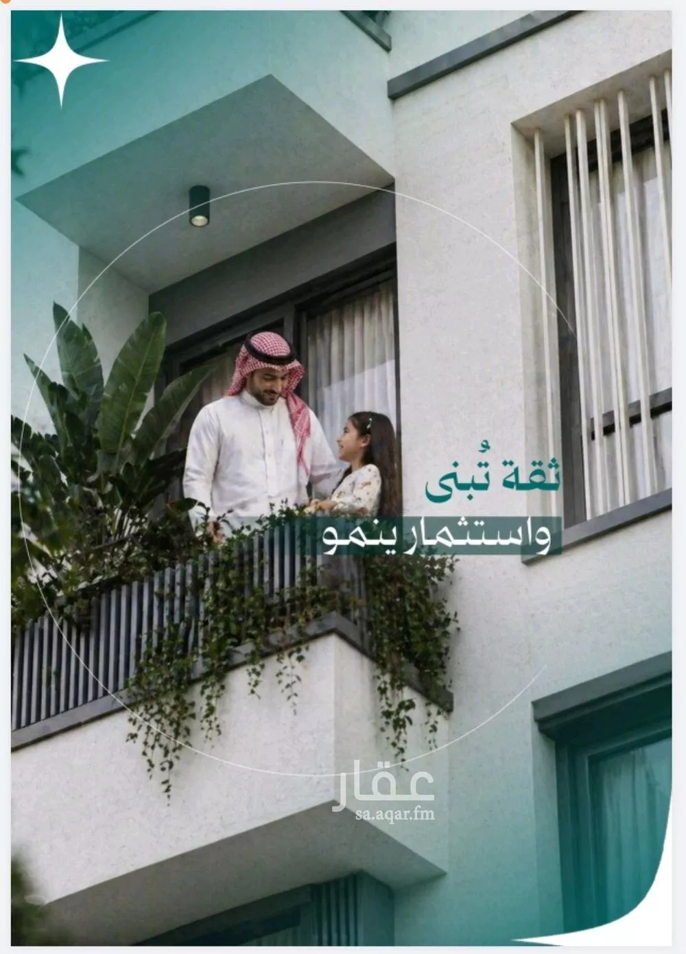 2 bedroom apartment in Al Nuzhah 5