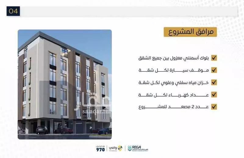 1 bedroom apartment in Al Sawari 2
