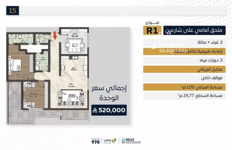1 bedroom apartment in Al Sawari 11