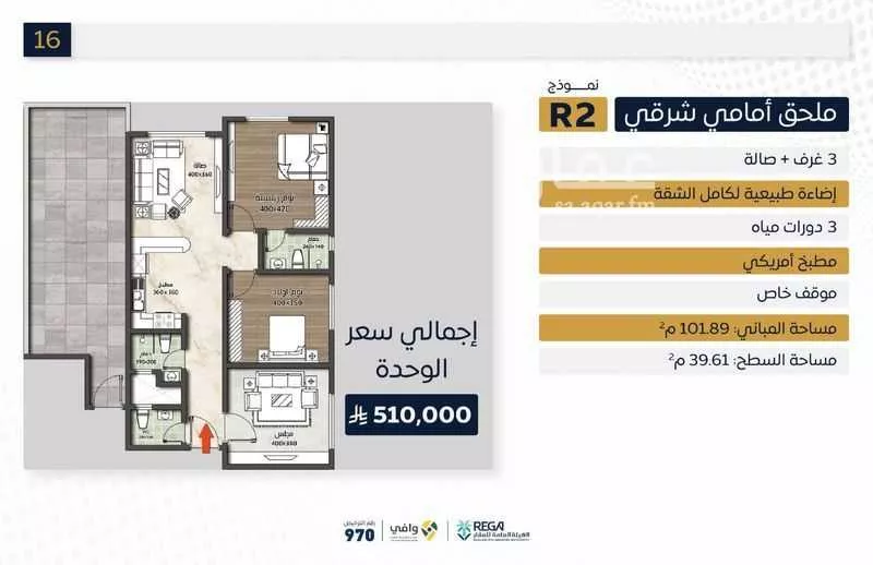 1 bedroom apartment in Al Sawari 12