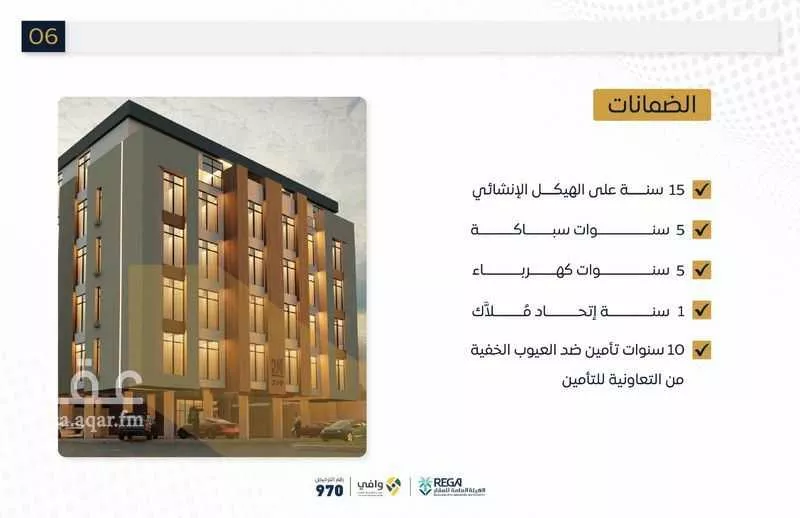 1 bedroom apartment in Al Sawari 4