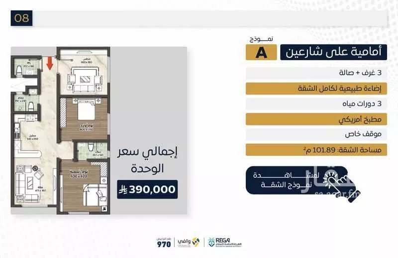 1 bedroom apartment in Al Sawari 5
