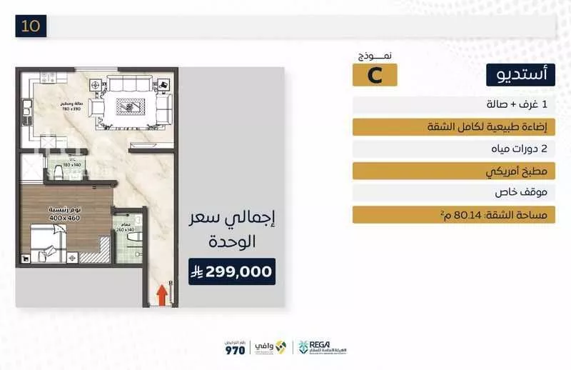1 bedroom apartment in Al Sawari 7