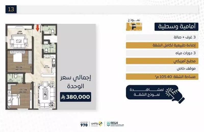 1 bedroom apartment in Al Sawari 10