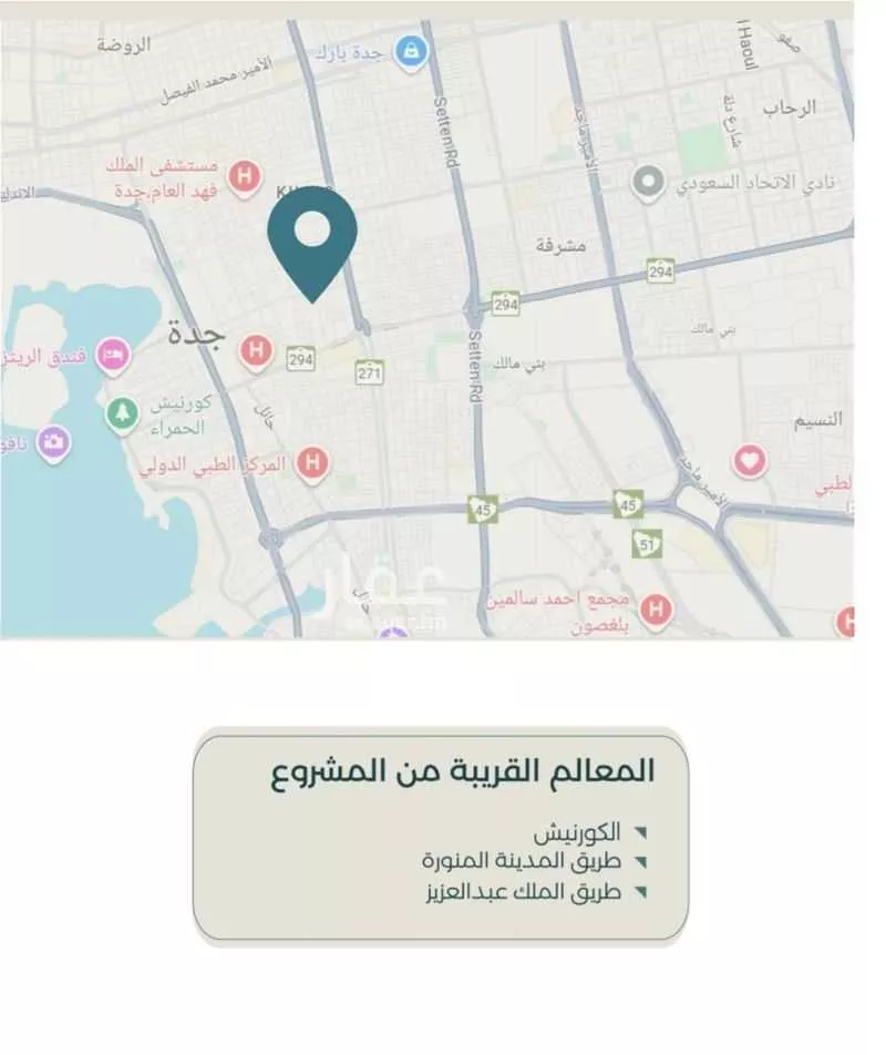 شقة 3 غرف في الشرفية 2