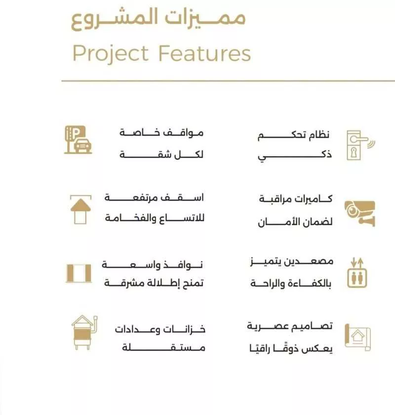 شقة 3 غرف في الصفا 3