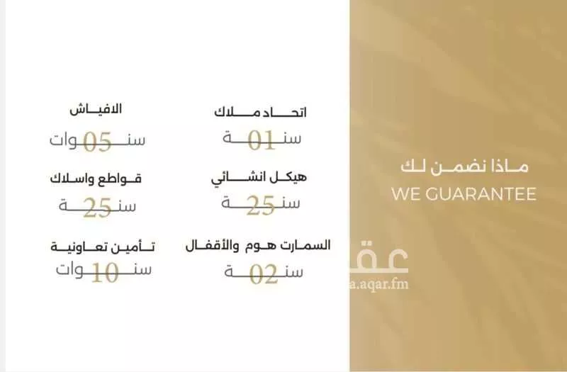 شقة 3 غرف في الصفا 4