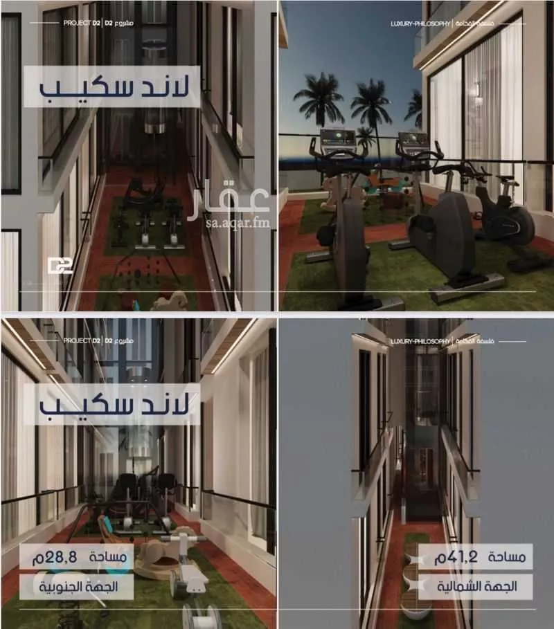 شقة 2 غرف في المروة 2