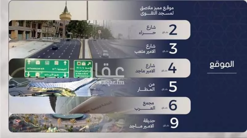 شقة 2 غرف في المروة 3