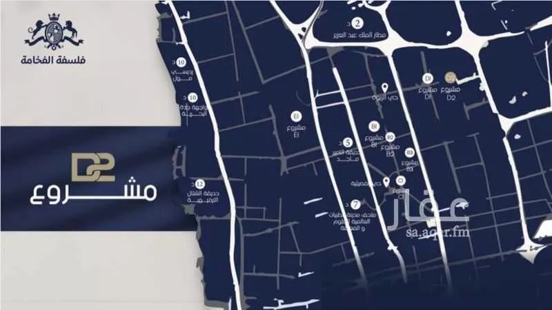 شقة 2 غرف في المروة 4