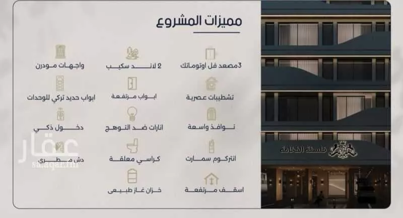 شقة 2 غرف في المروة 8