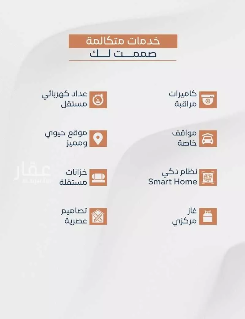شقة 4 غرف في النزهة 4