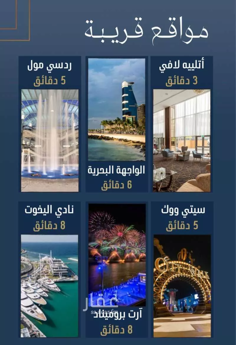 شقة 4 غرف في النهضة 4