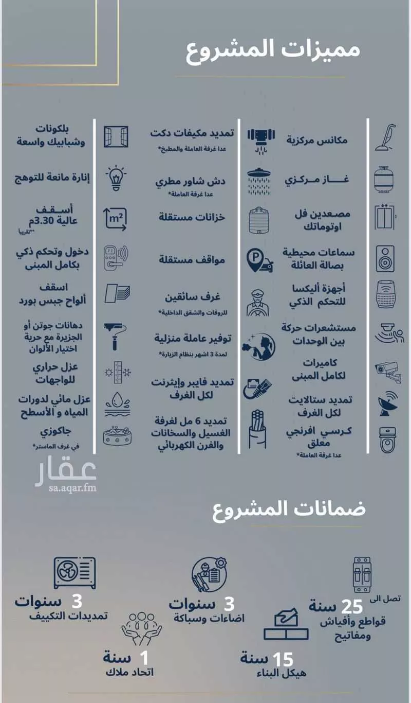 شقة 4 غرف في النهضة 5
