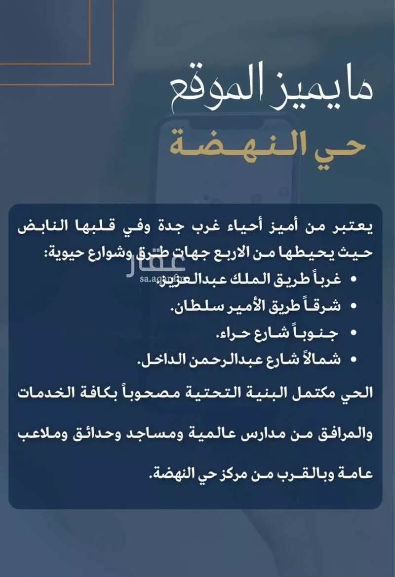 شقة 3 غرف في النهضة 3