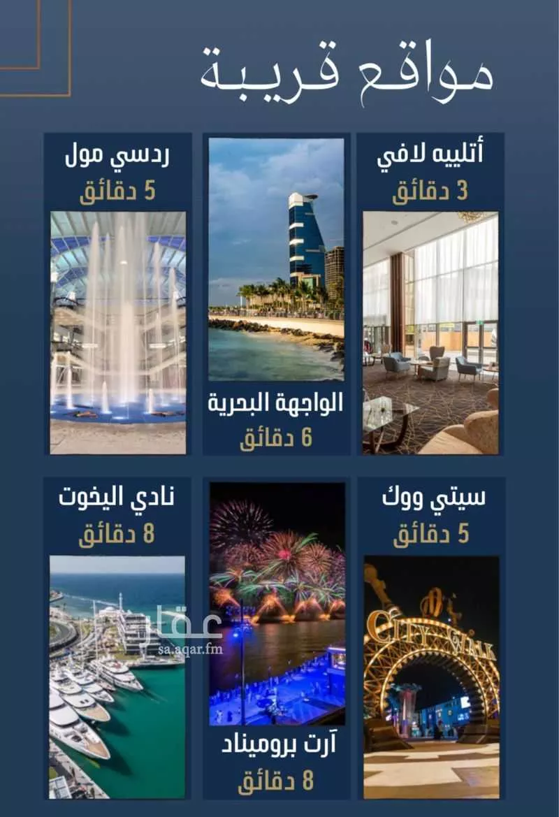 شقة 3 غرف في النهضة 4