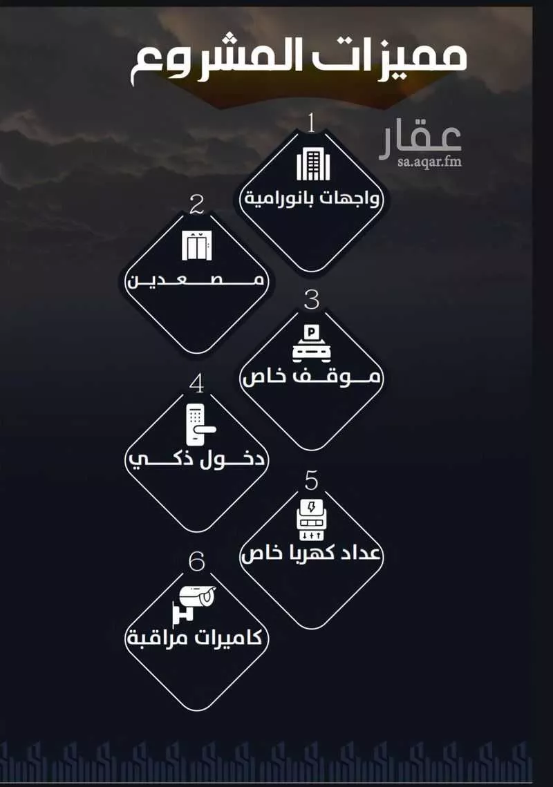 شقة 6 غرف في الريان 4