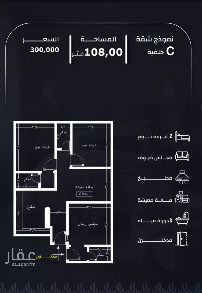 شقة 3 غرف في الريان 2