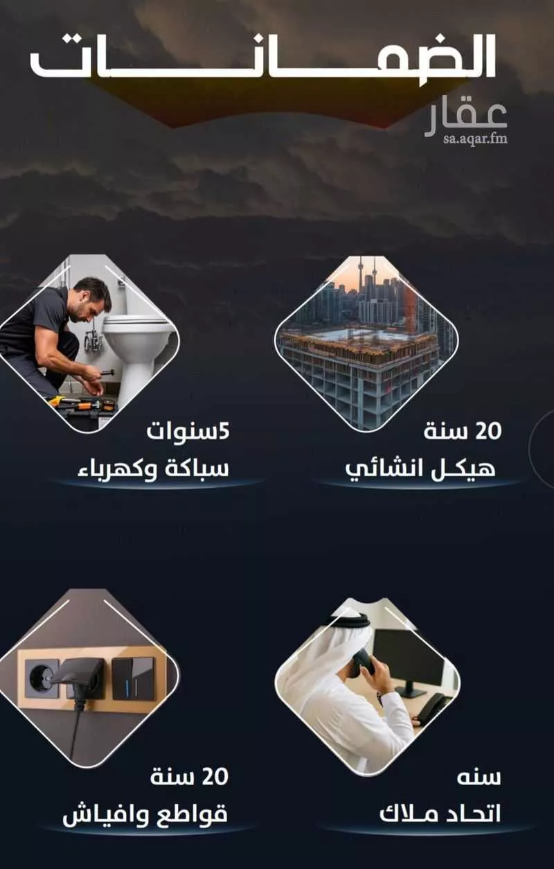 شقة 3 غرف في الريان 3