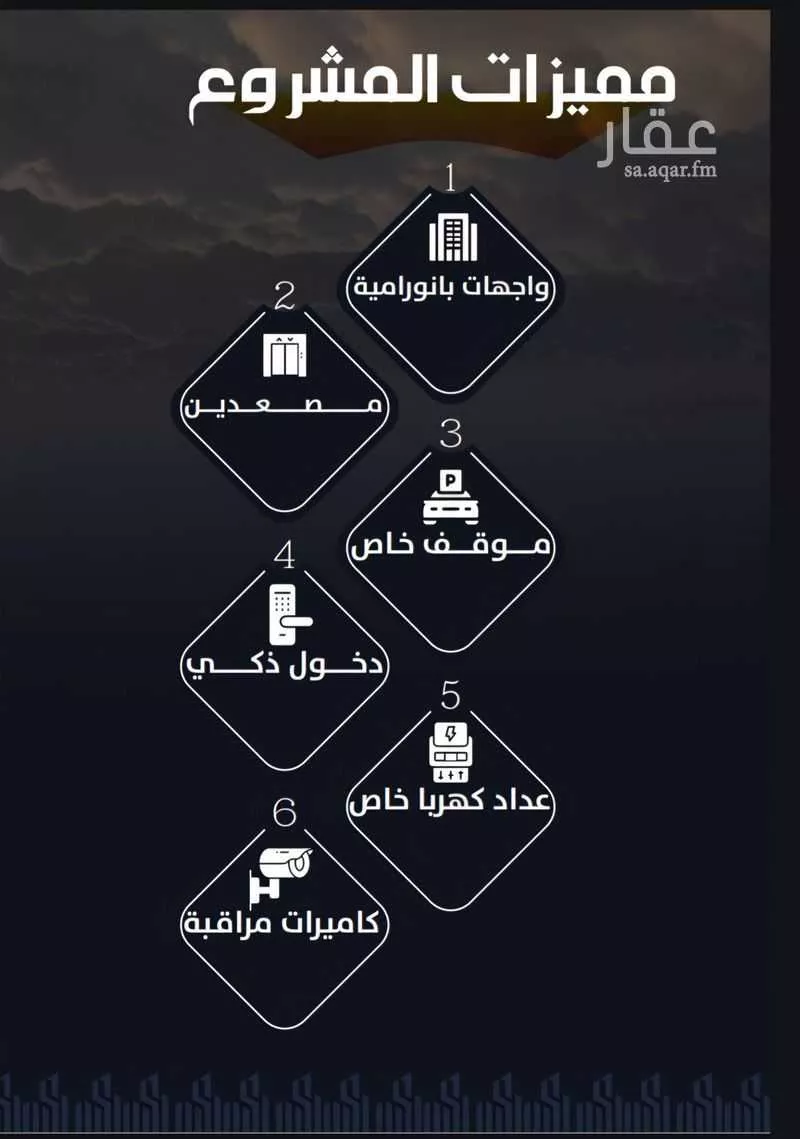 شقة 3 غرف في الريان 4