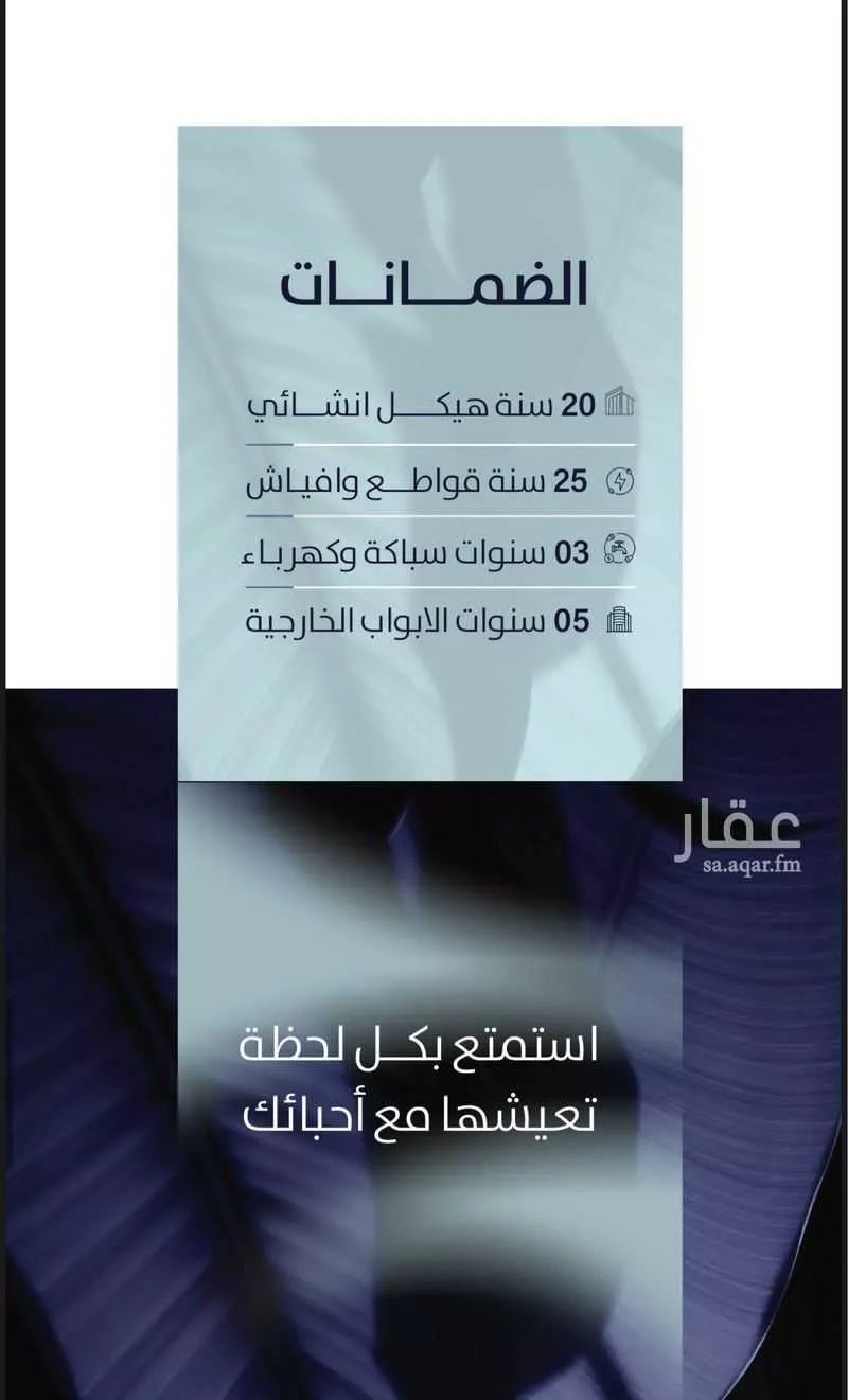 شقة 3 غرف في الربوة 2