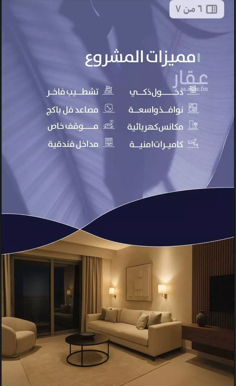 شقة 3 غرف في الربوة 3