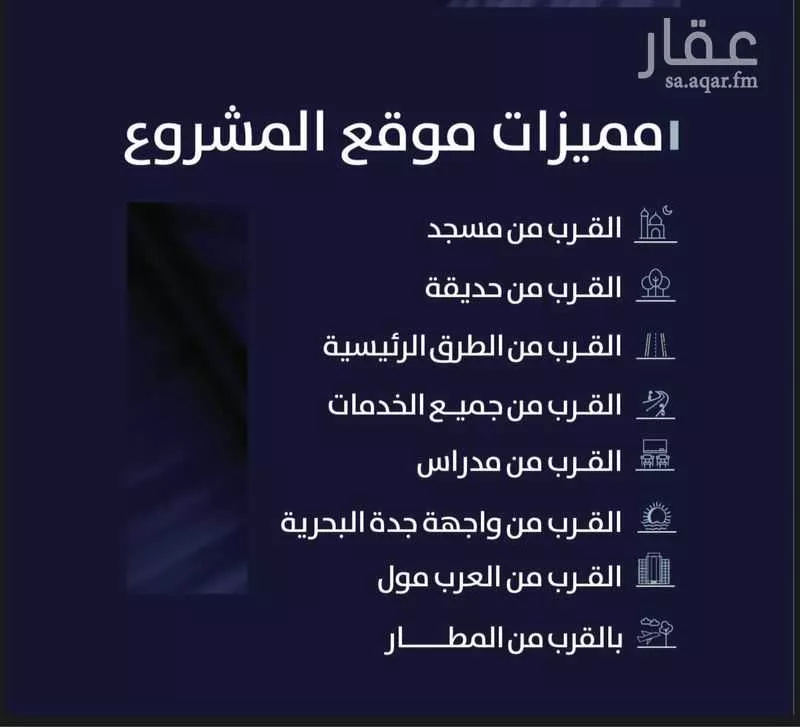 شقة 3 غرف في الربوة 4