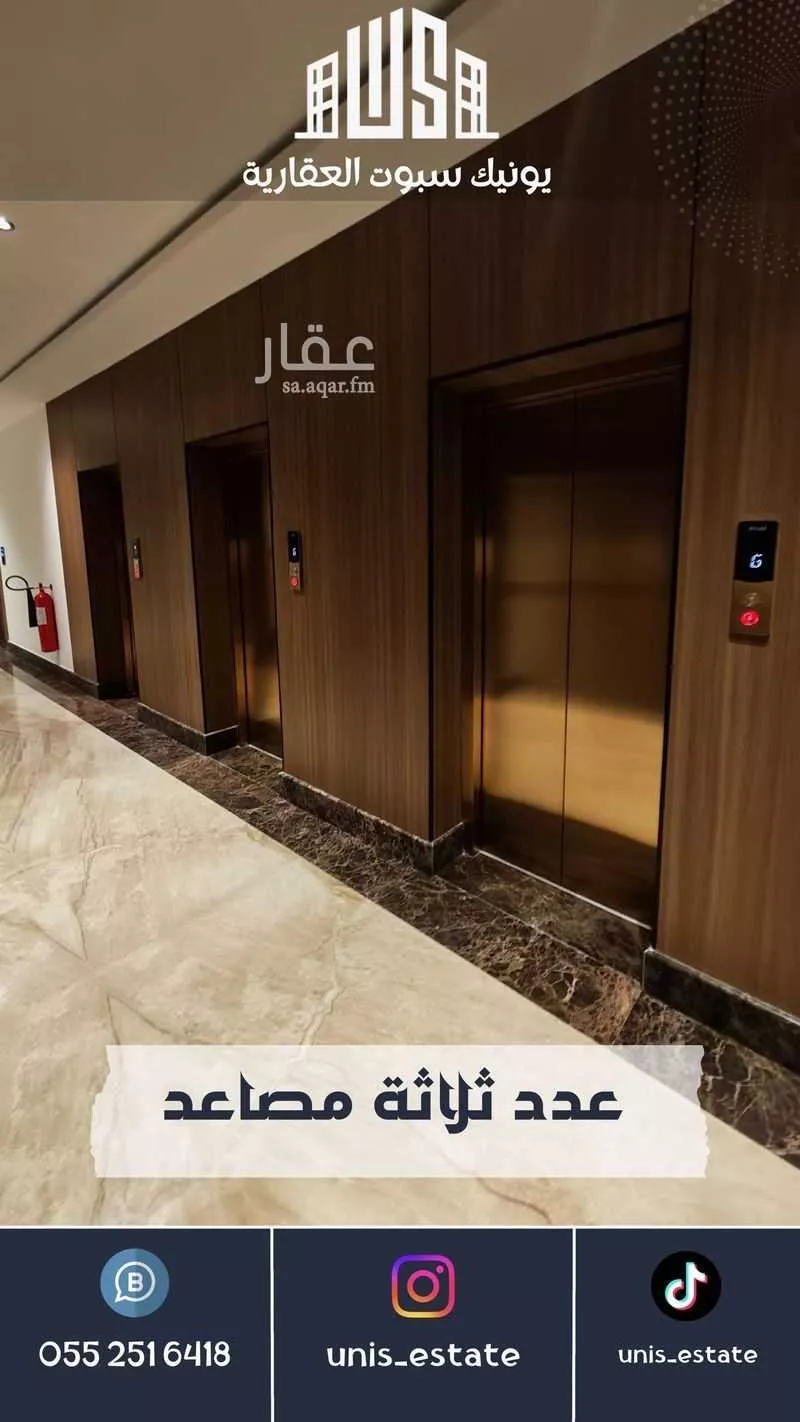 شقة 4 غرف في الخور 13