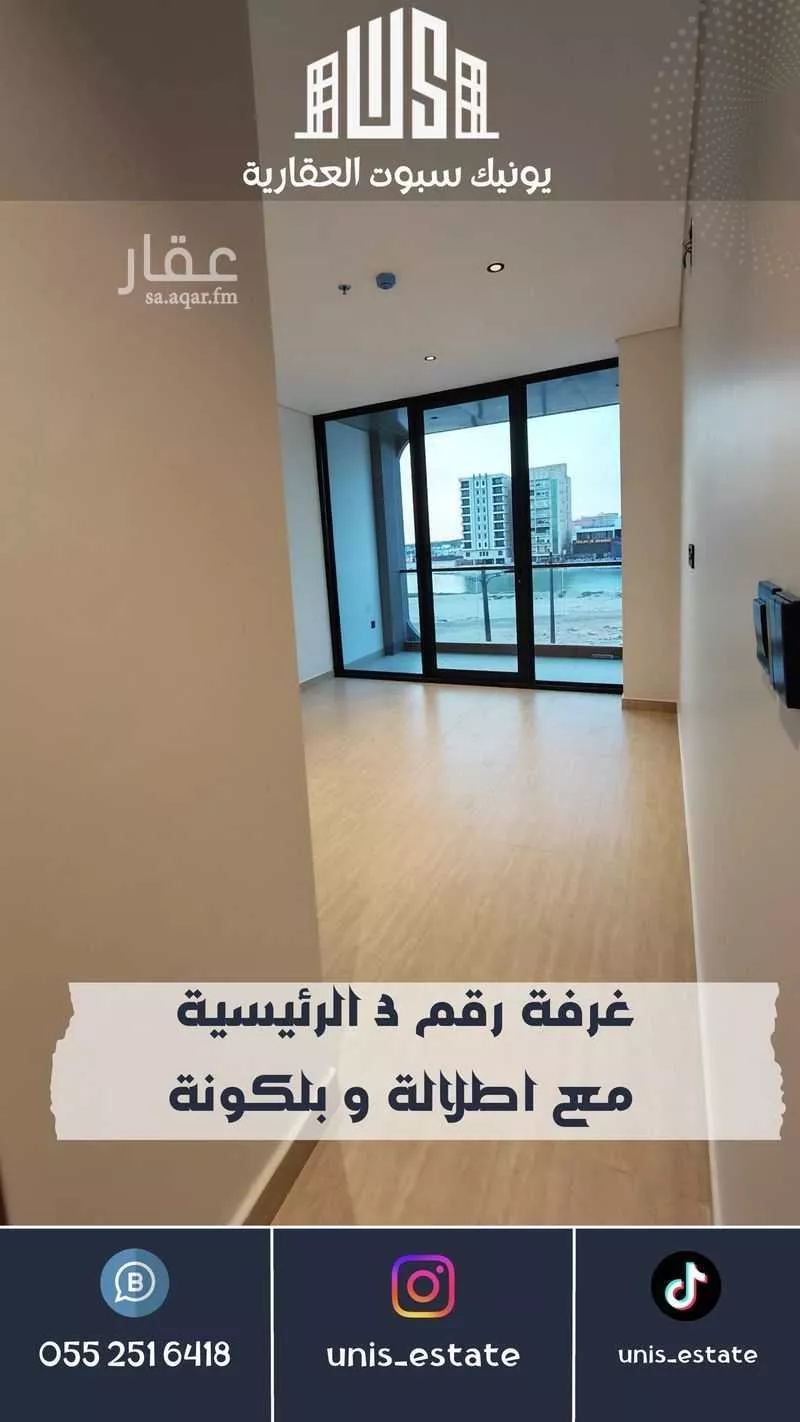 شقة 4 غرف في الخور 17