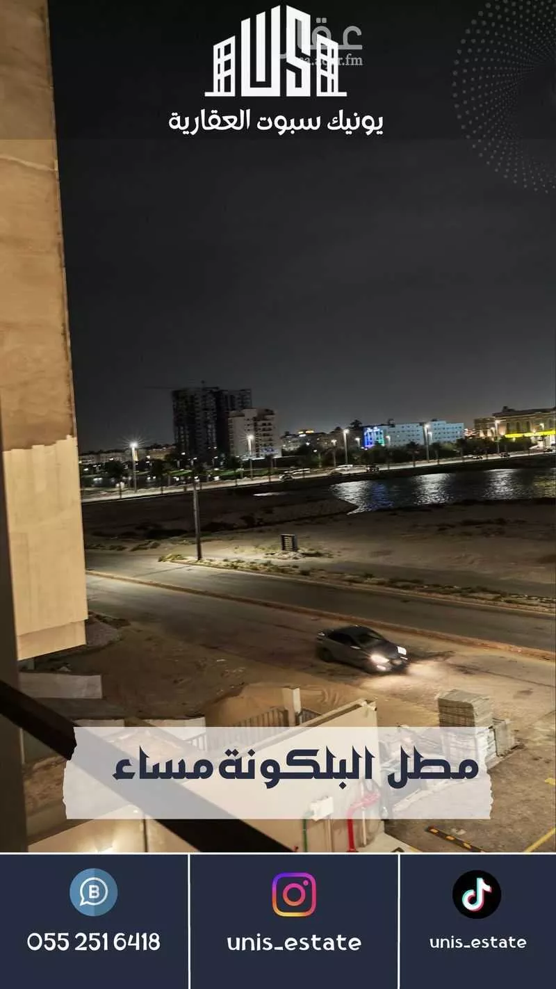 شقة 4 غرف في الخور 18