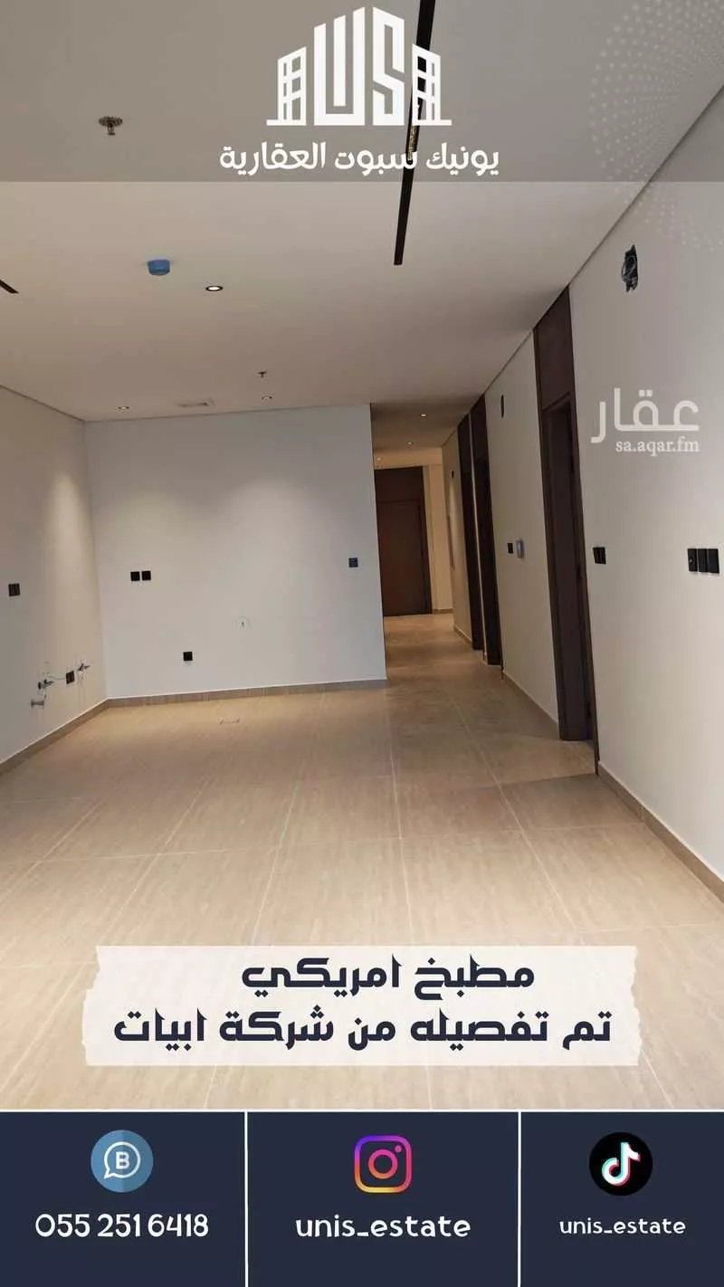 شقة 4 غرف في الخور 19