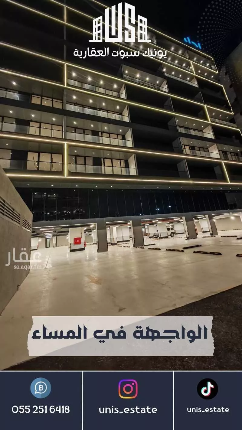 شقة 4 غرف في الخور 6