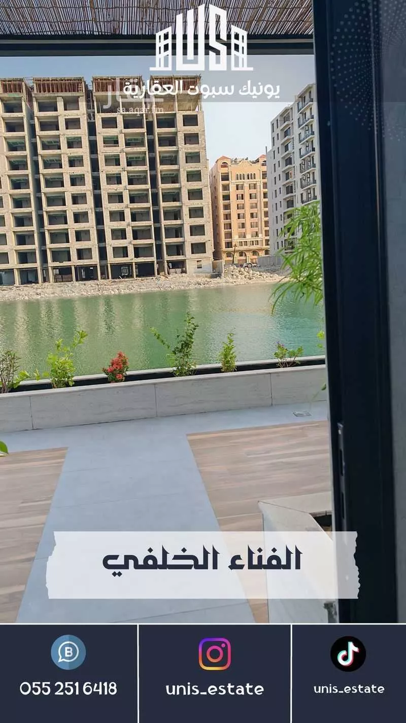 شقة 4 غرف في الخور 7
