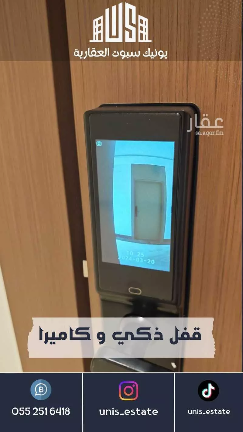 شقة 4 غرف في الخور 10