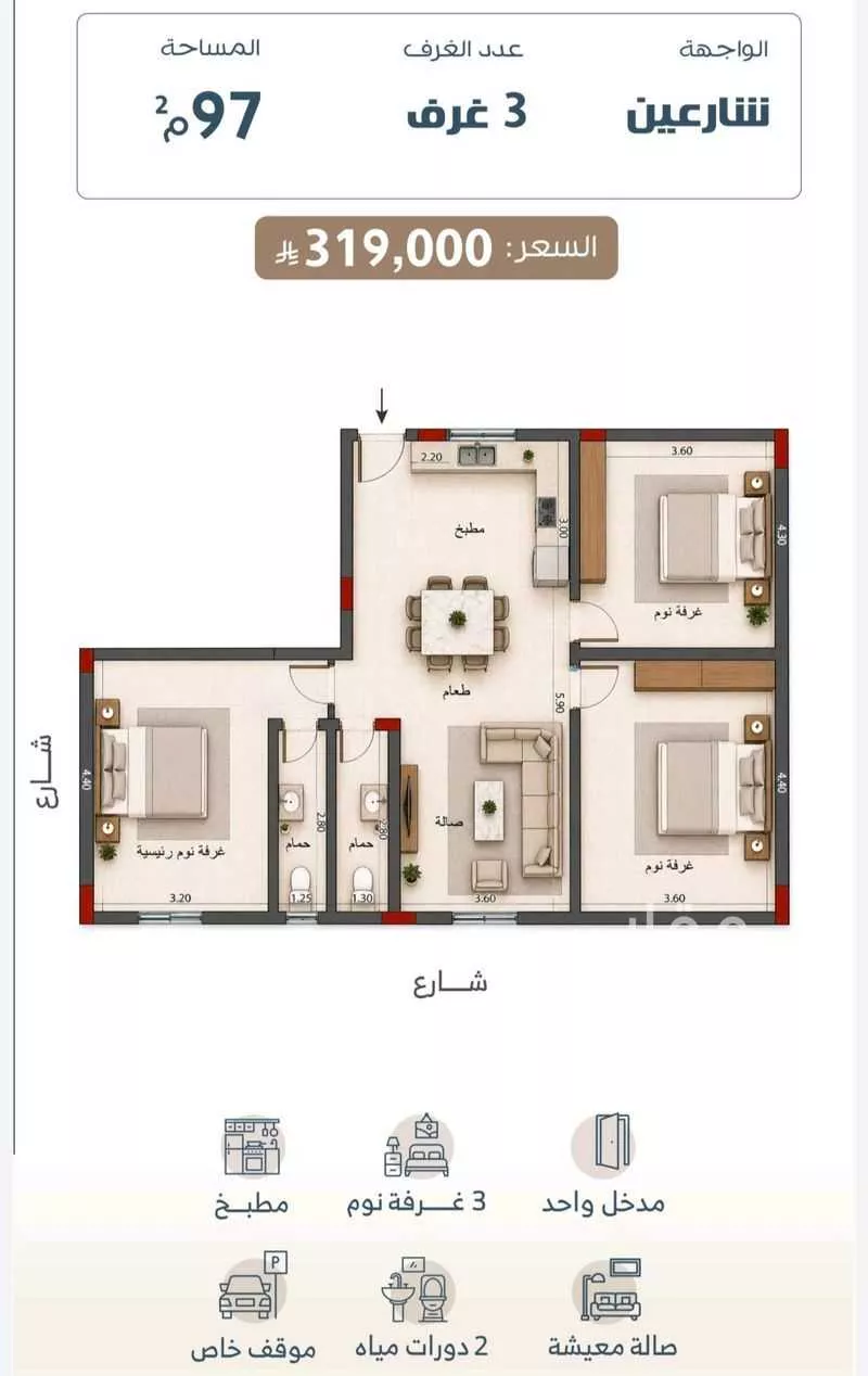شقة 2 غرف في عين الخيف 11