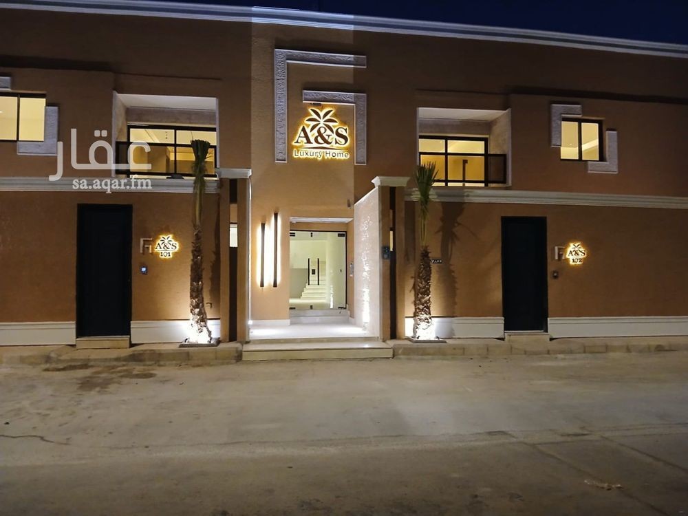 36 bedroom building in Al Sulaimaniyyah, Riyadh 2