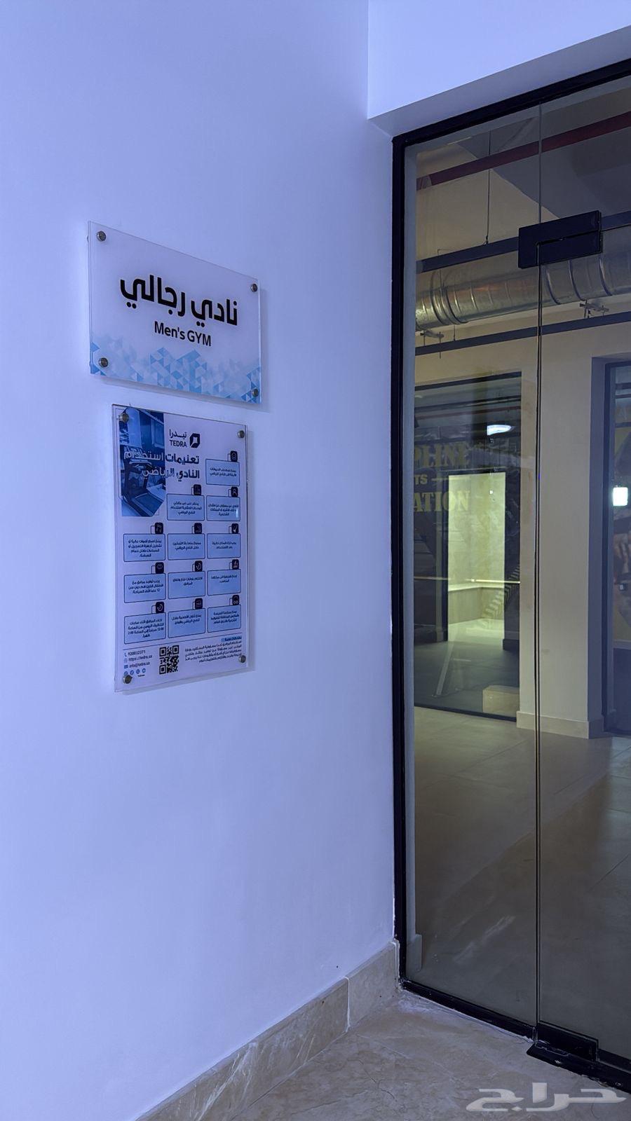 2 bedroom apartment in Al Rimal 10