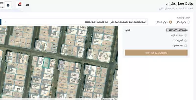 أرض 900 م² في الصوارى 7