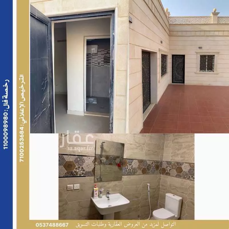 900 sqm land in Al Sawari 6