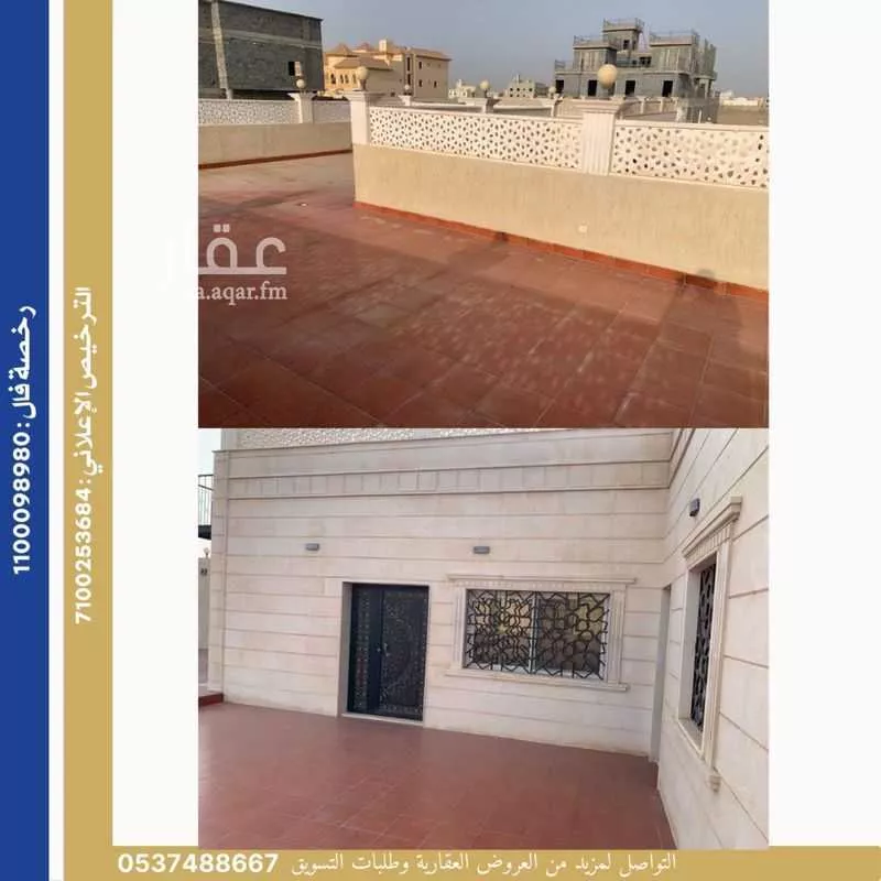 900 sqm land in Al Sawari 7