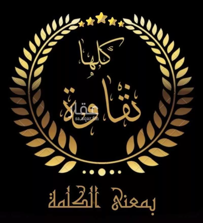 شقة 4 غرف في طيبة 15