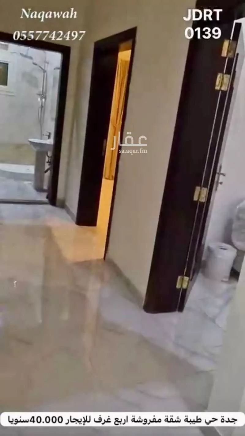 شقة 4 غرف في طيبة 8