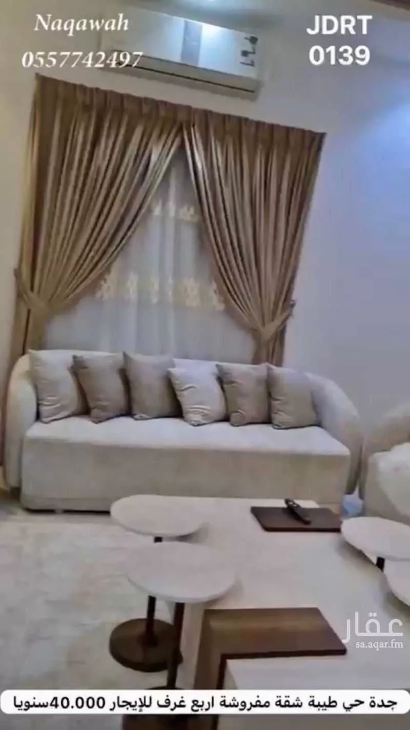 شقة 4 غرف في طيبة 10