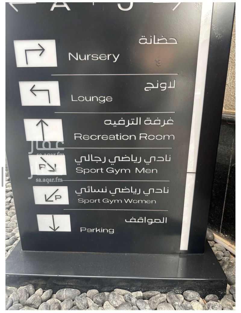 2 bedroom apartment in Al Sulaimaniyyah, Riyadh 13